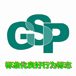點(diǎn)擊查看詳細(xì)信息<br>標(biāo)題：標(biāo)準(zhǔn)化良好行為標(biāo)志認(rèn)證 閱讀次數(shù)：2254