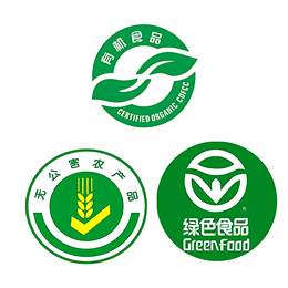 點(diǎn)擊查看詳細(xì)信息<br>標(biāo)題：有機(jī)食品認(rèn)證 閱讀次數(shù)：2177