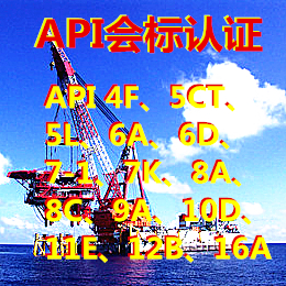 點(diǎn)擊查看詳細(xì)信息<br>標(biāo)題： API會(huì)標(biāo)認(rèn)證 閱讀次數(shù)：2170